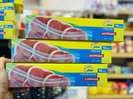 بكيت اكياس تفريز